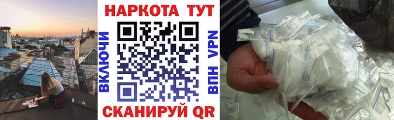 Купить наркоту Сковородино Амфетамин  МЕФ  Кокаин  ГАШИШ  Марихуана  A PVP 