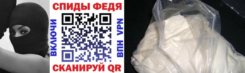 Amphetamine Premium  Сковородино 