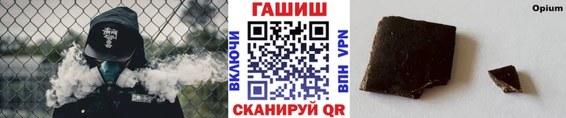 ГАШ индика сатива  блэк спрут вход  Сковородино 