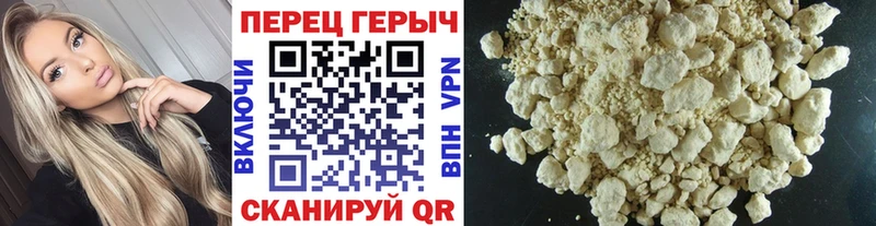 ссылка на мегу ссылка Сковородино Героин Heroin