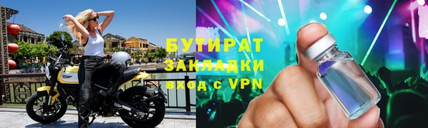 альфа пвп VHQ Надым