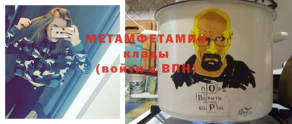 альфа пвп VHQ Надым
