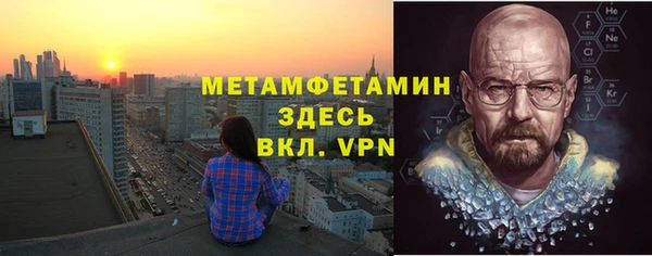 прущий лед Навашино