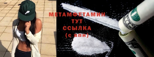 альфа пвп VHQ Надым