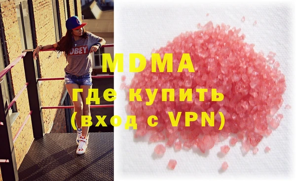 альфа пвп VHQ Надым