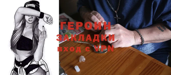 альфа пвп VHQ Надым