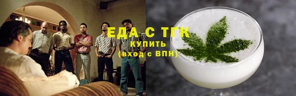 альфа пвп VHQ Надым