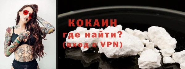 COCAINE Наволоки