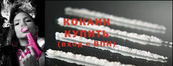 прущий лед Навашино