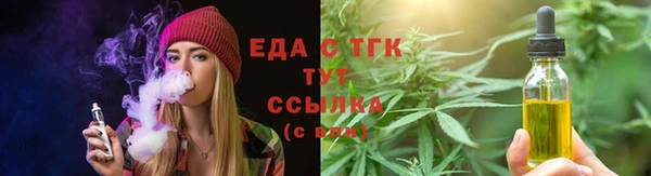 альфа пвп VHQ Надым