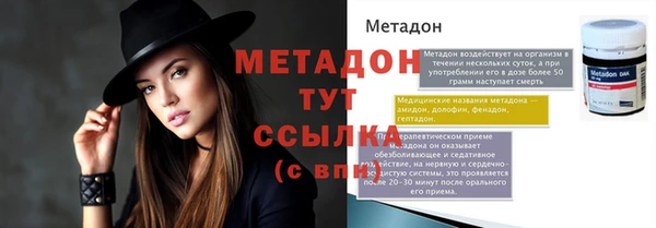 COCAINE Наволоки