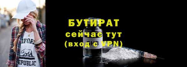 альфа пвп VHQ Надым