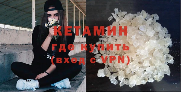 альфа пвп VHQ Надым