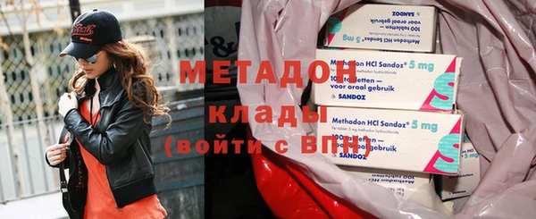 бутик Анива