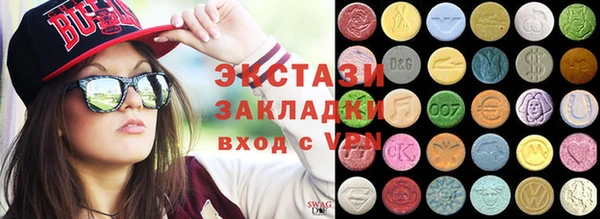 альфа пвп VHQ Надым