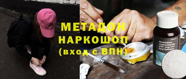 альфа пвп VHQ Надым