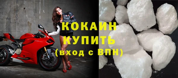 альфа пвп VHQ Надым