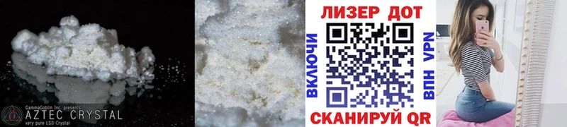 LSD-25 экстази ecstasy  MEGA рабочий сайт  Сковородино  дарнет шоп 