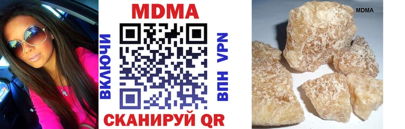 МДМА crystal  блэк спрут ССЫЛКА  Сковородино 