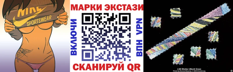 МЕГА ссылка  Сковородино  Марки N-bome 1,8мг  купить наркотики сайты 