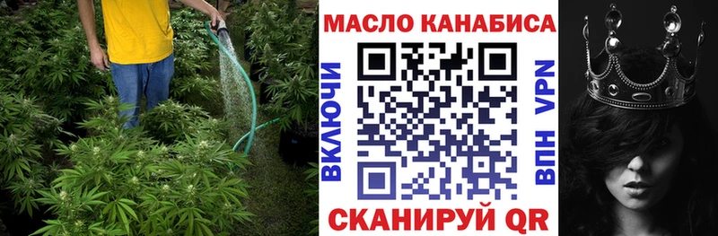 Дистиллят ТГК Wax  Сковородино 