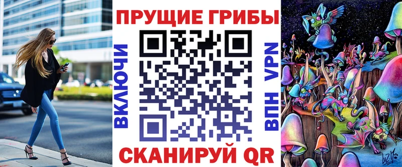 Галлюциногенные грибы мухоморы  darknet какой сайт  Сковородино 